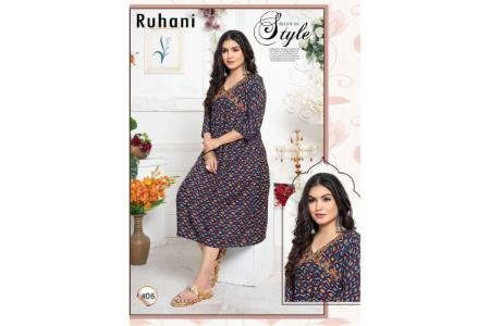 Ruhani Vol 2 By Trendy (11)