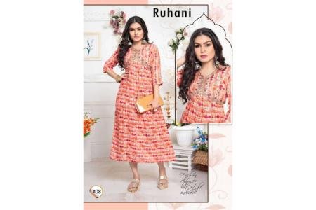 Ruhani Vol 2 By Trendy (3)