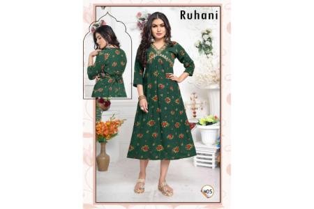Ruhani Vol 2 By Trendy (4)