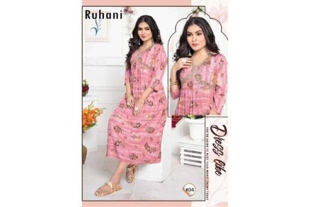 Ruhani Vol 2 By Trendy (8)