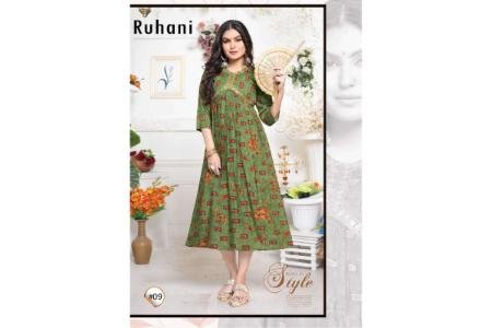 Ruhani Vol 2 By Trendy (9)